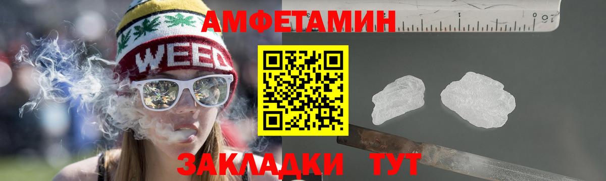 АМФ  АМФ  Ухта  Вход с VPN  АМФ Розовый 