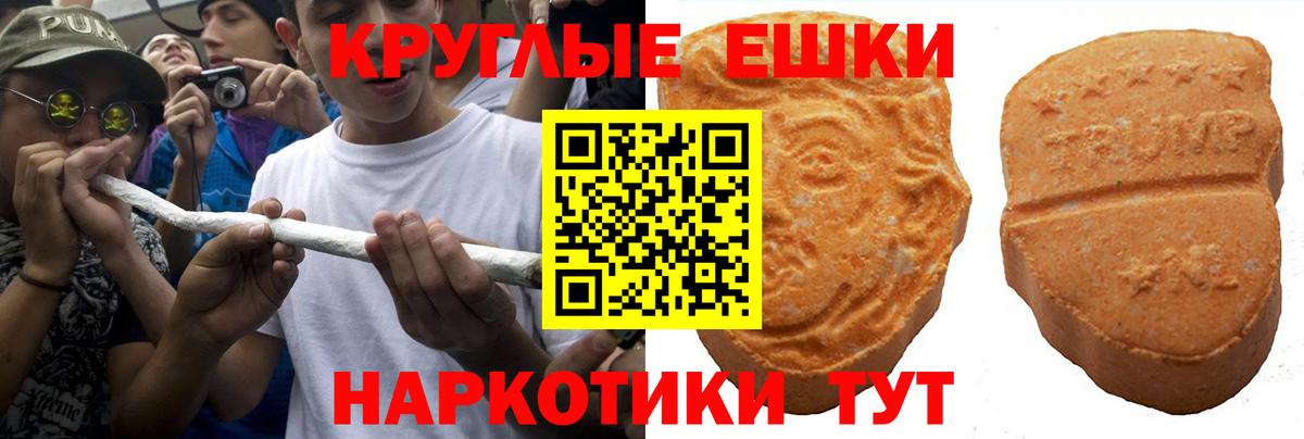 Ecstasy диски Ухта