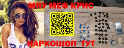 крисы Бузулук