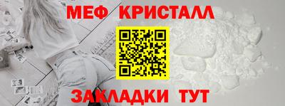 мет Будённовск