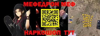 мет Будённовск