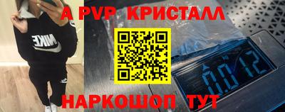 МДМА Бугуруслан
