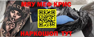 крисы Бузулук