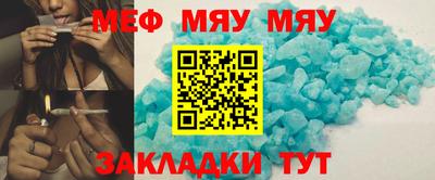 МДМА Бугуруслан