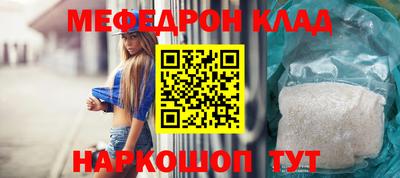 МДМА Бугуруслан