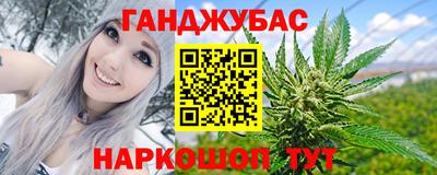 МДМА Бугуруслан