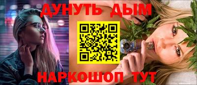 мет Будённовск