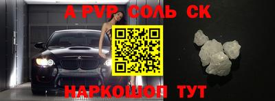 крисы Бузулук