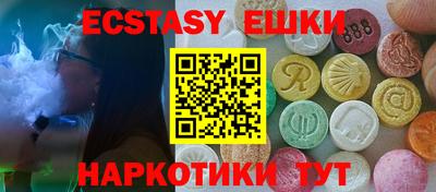 крисы Бузулук