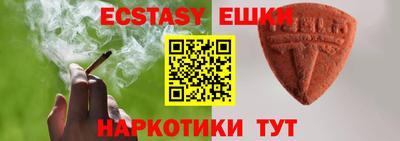 МДМА Бугуруслан