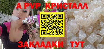 крисы Бузулук