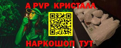 крисы Бузулук