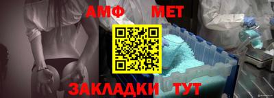 мет Будённовск