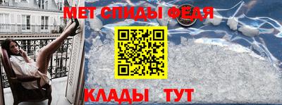 МДМА Бугуруслан