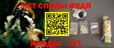 МДМА Бугуруслан