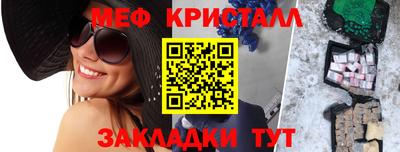 мет Будённовск