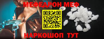 МДМА Бугуруслан