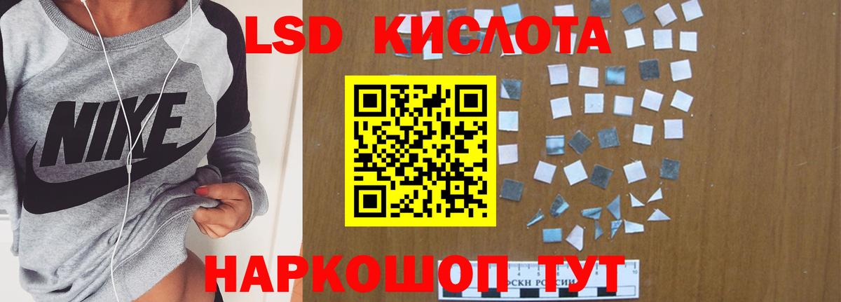 ЛСД экстази ecstasy  LSD-25 экстази ecstasy  МЕГА рабочий сайт  Ухта  Вход с VPN 