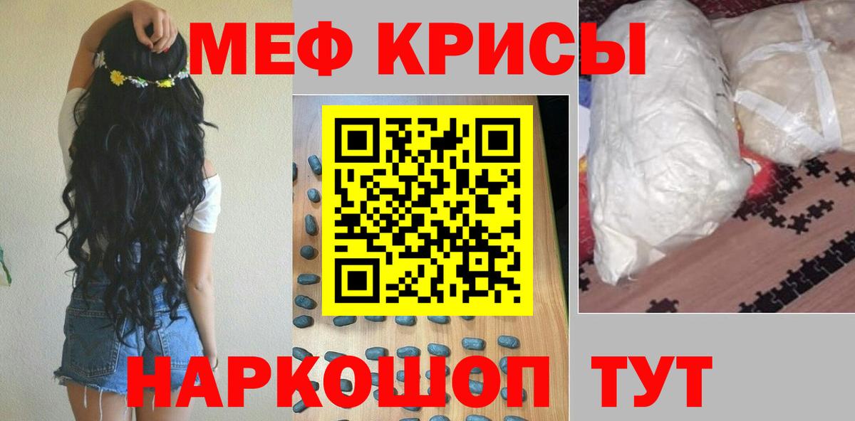 МЕФ  Ухта
