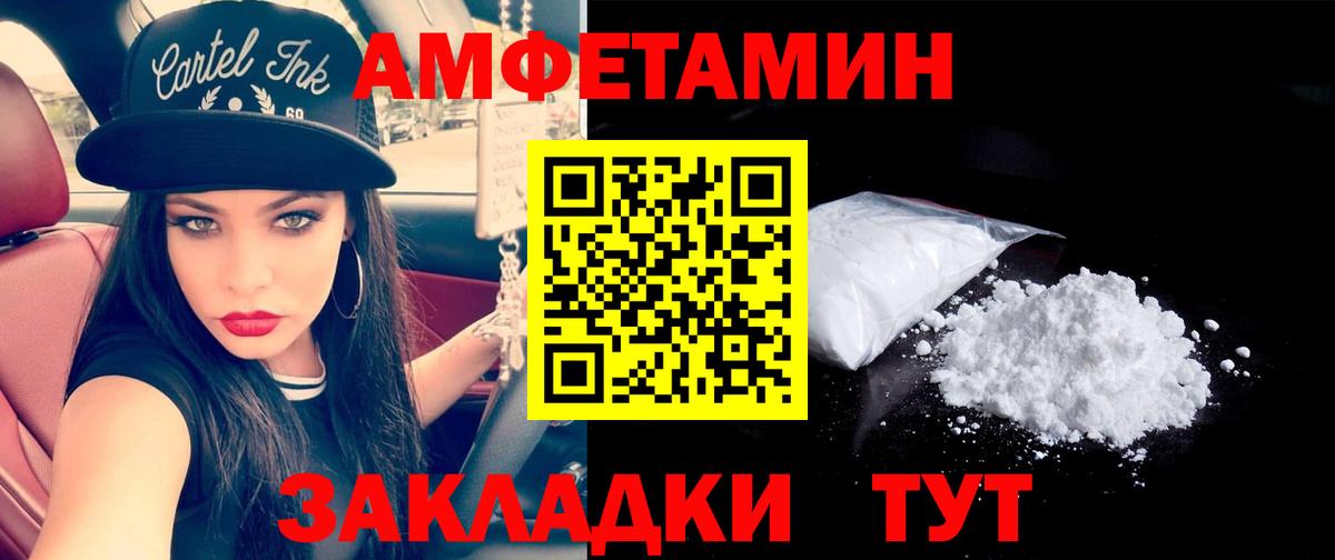 Метамфетамин винт Ухта