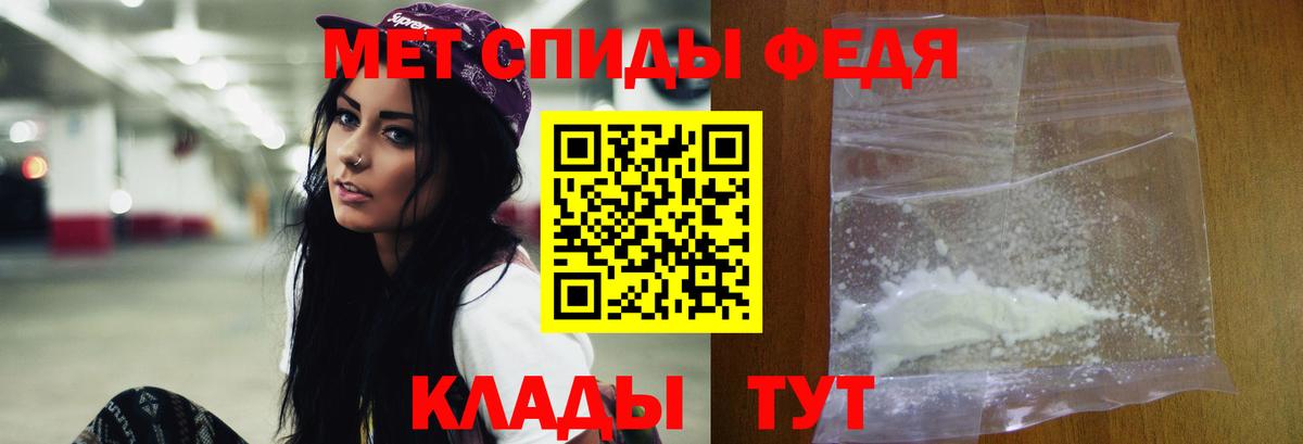 Ухта  МЕТАМФЕТАМИН кристалл  Первитин  Вход с VPN  МЕТАМФЕТАМИН кристалл 