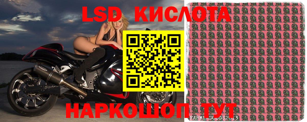 Наркотические марки 1,8мг  Вход с VPN  Наркотические марки 1,8мг  Ухта 