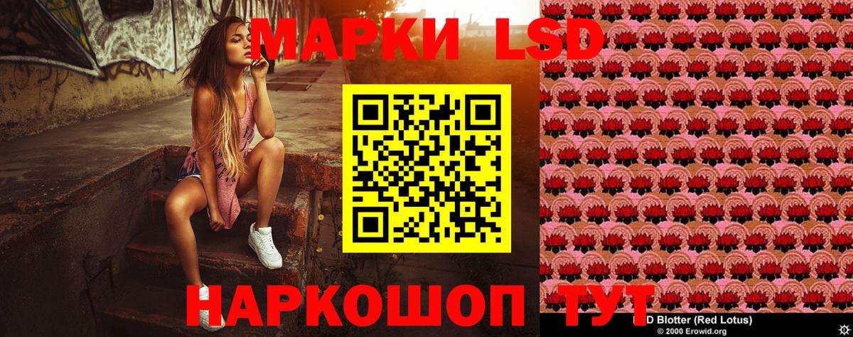 Наркотические марки 1,5мг Ухта