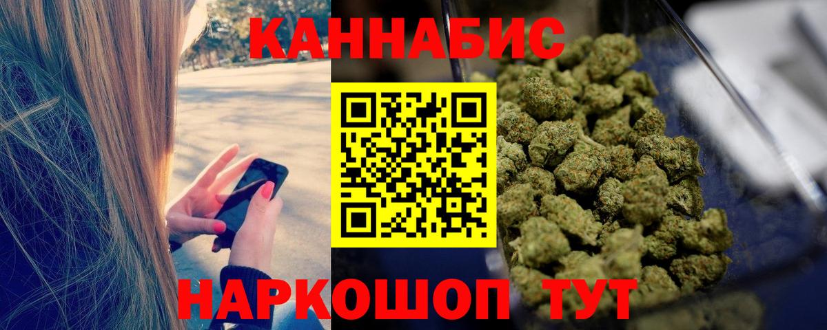 МАРИХУАНА AK-47 Ухта