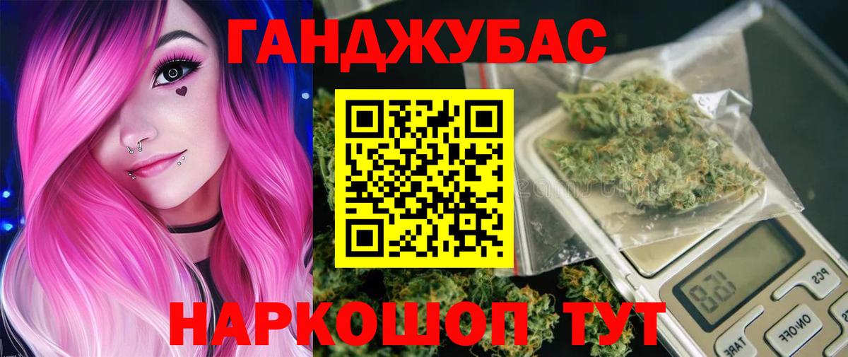 Шишки марихуана VHQ  Вход с VPN  Каннабис конопля  Ухта  Бошки Шишки Bruce Banner 